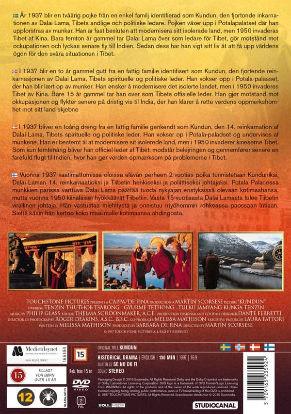 Kundun (DVD)
