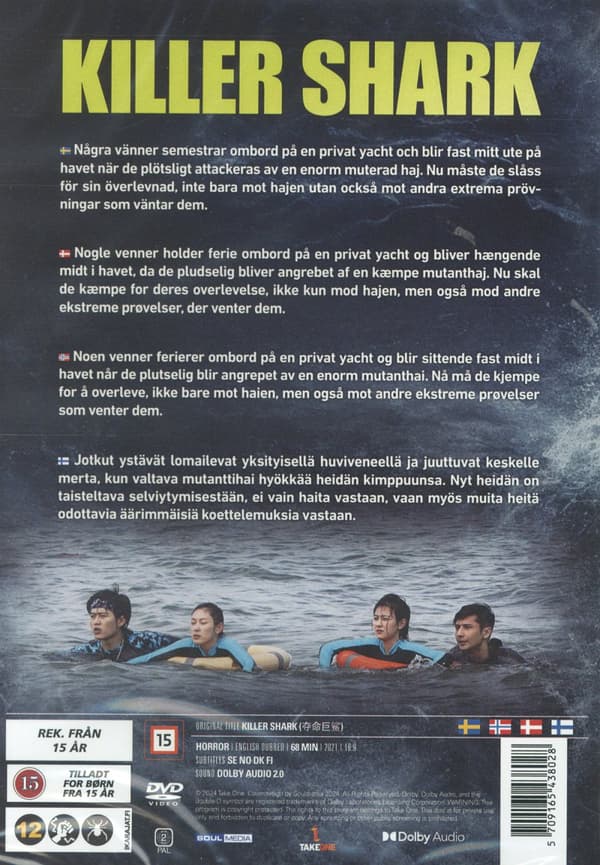 Killer shark (DVD)