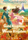 Pikkukuva 1 / 2: Gold Kingdom and Water Kingdom (DVD)