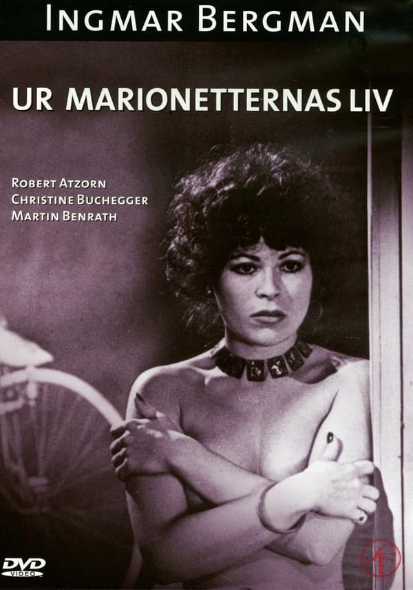 Ingmar Bergman / Ur marionetternas liv (DVD)