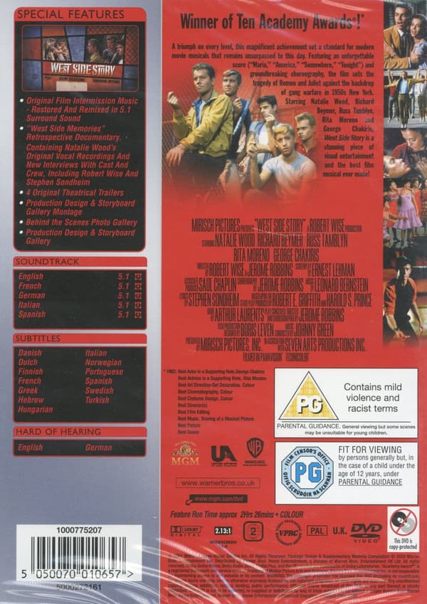 West side story (1961) (DVD)