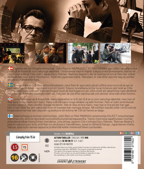 Rain fall (Blu-ray)