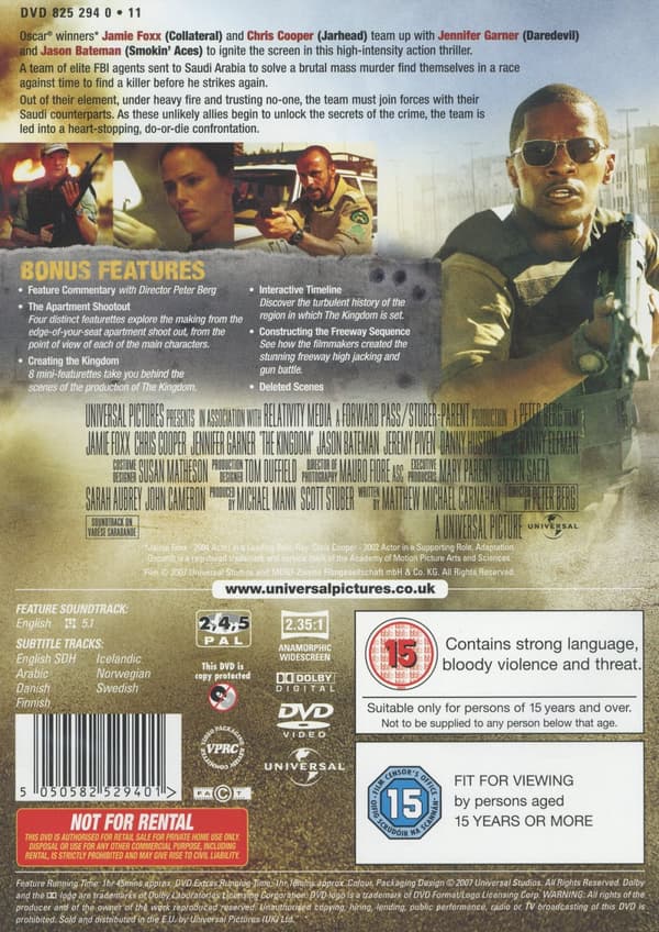 The Kingdom (DVD)