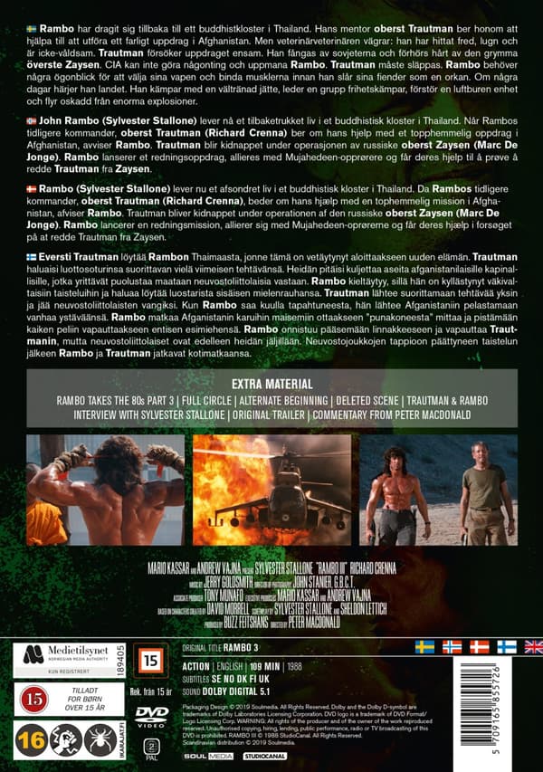 Rambo 3 (DVD)