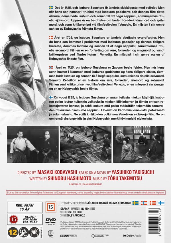 Samurai rebellion (DVD)