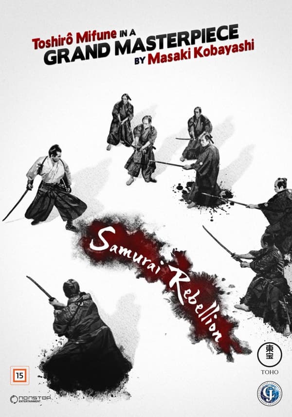 Samurai rebellion (DVD)