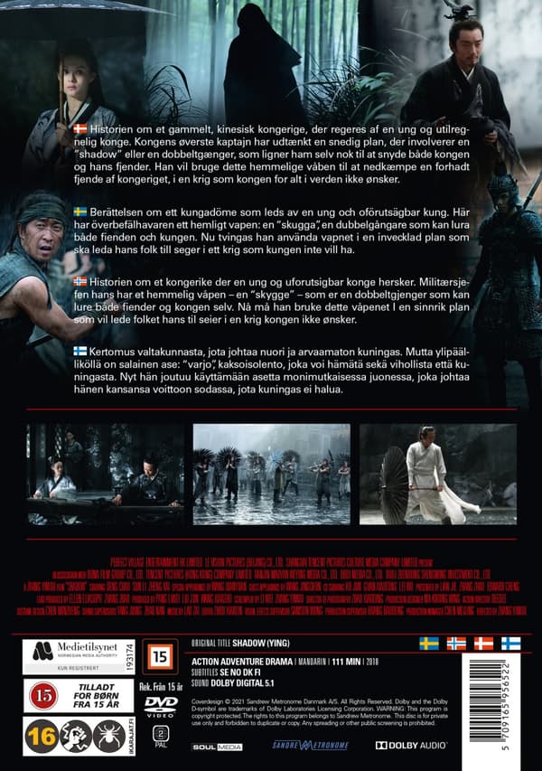 Shadow (DVD)
