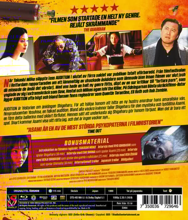 Audition / Oklippt - Special Edition (Blu-ray)