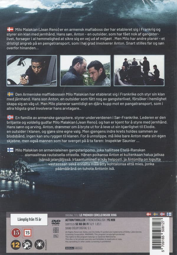 Inside ring (DVD)