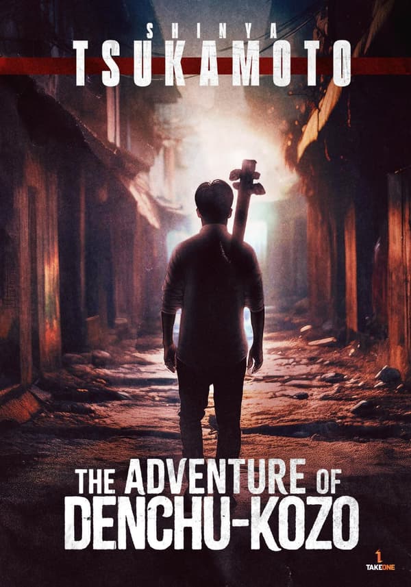 The Adventure Of Denchu-Koza (DVD)