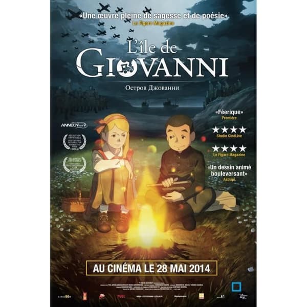 Giovanni's Island - Film - DVD