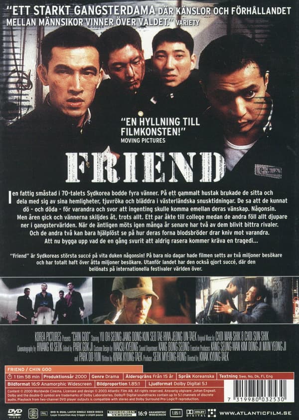 Friend (DVD)