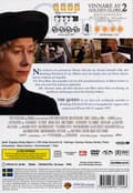 Miniatyrbillede 2 af 2: The Queen (2006) (DVD)