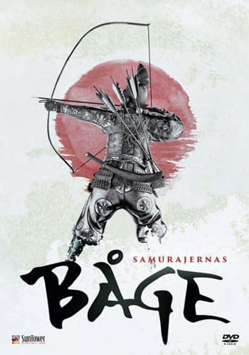 Samurajernas pilbåge (DVD)