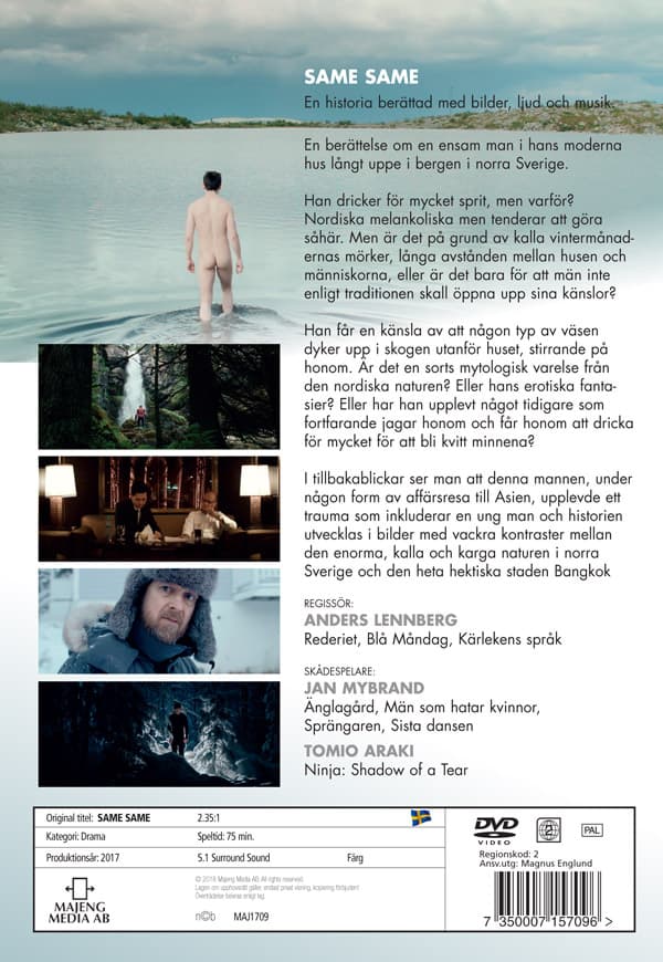 Same same (DVD)