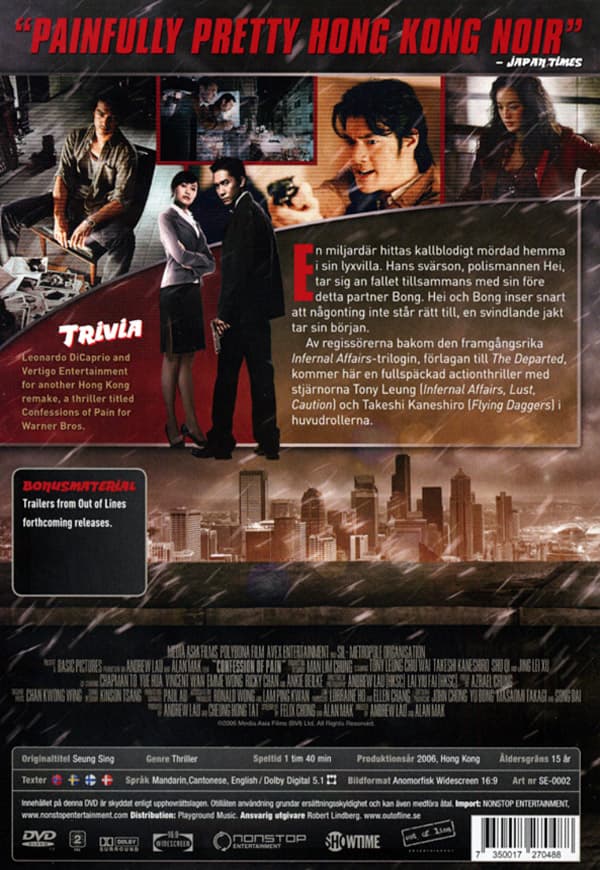 Confession of pain (DVD)
