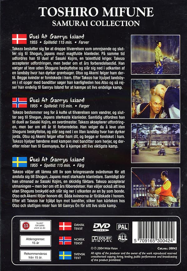 Duel at Ganryu Island (DVD)