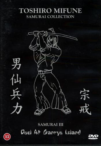 Duel at Ganryu Island (DVD)