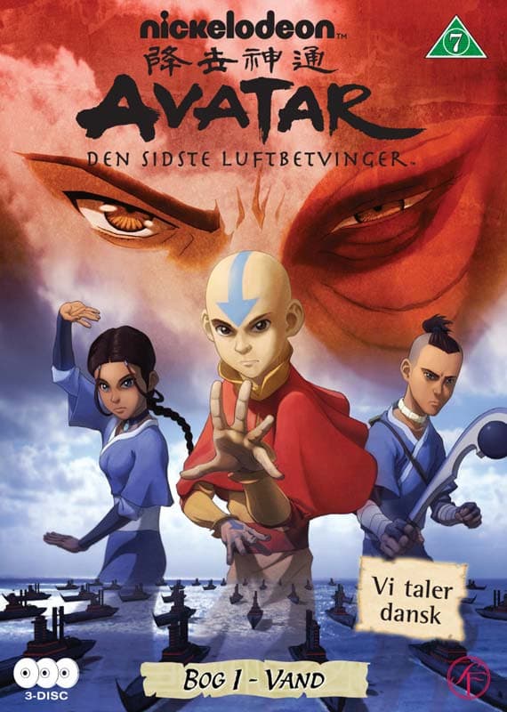 Avatar - Den sidste luftbetvinger bog 1 (DVD)