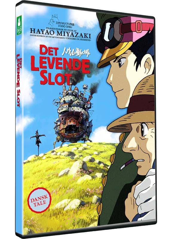 Howl's Moving Castle (DVD)