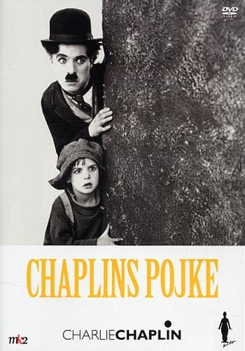 Charlie Chaplin / The Kid (DVD)
