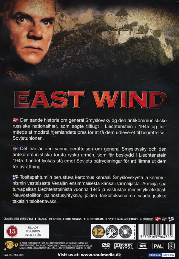 East wind (DVD)
