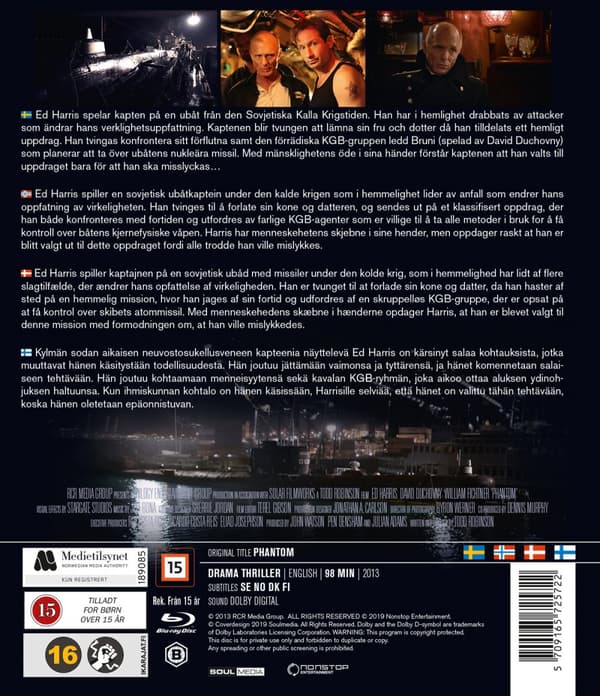 Phantom (Blu-ray)
