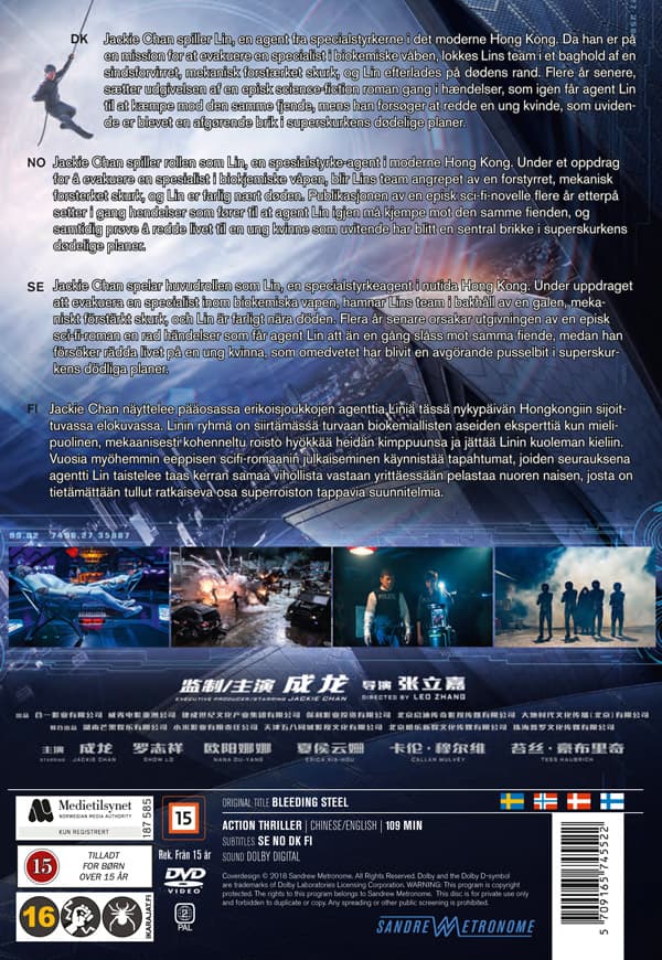 Bleeding steel (DVD)