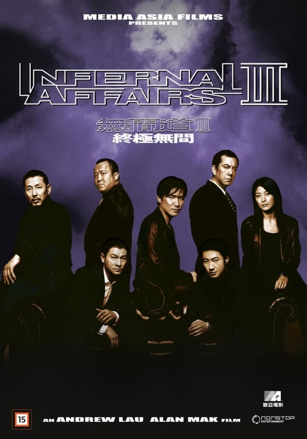 Infernal affairs 3 (DVD)