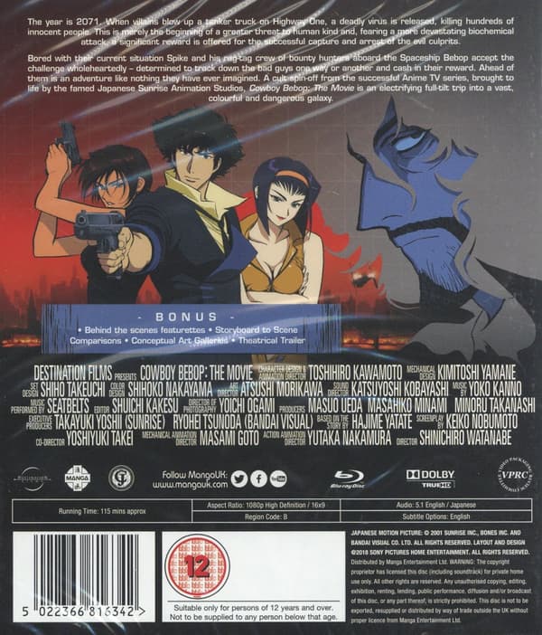 Cowboy bebop - The movie (Import) (Blu-ray)