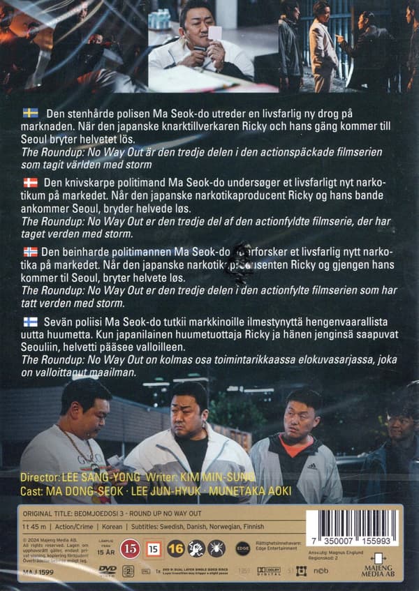 The Roundup - No way out (DVD)