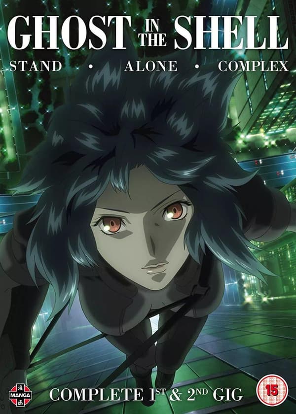 Ghost in the Shell - Stand Alone Complex: Complete 1st & 2nd Gig DVD Box Set Brand New