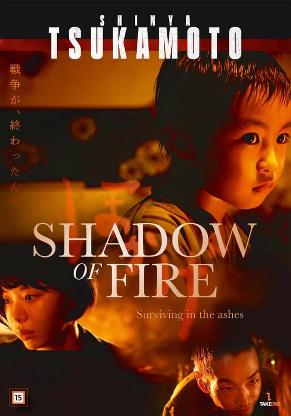 Shadow Of Fire (DVD)