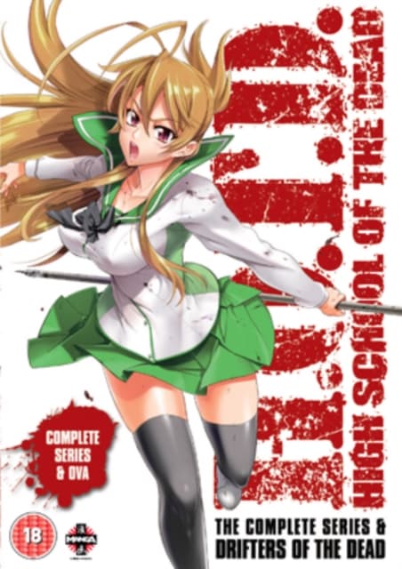 High School of the Dead: Drifters of the Dead Ed (3 DVD)