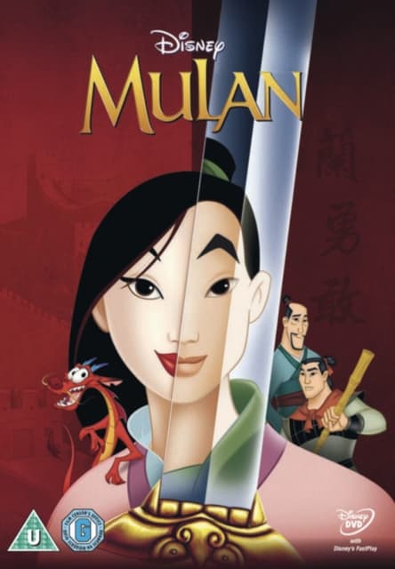 Mulan (DVD)
