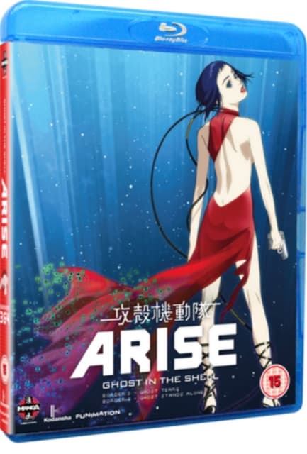 Ghost in the Shell Arise: Borders 3 & 4 (2 Blu-ray)