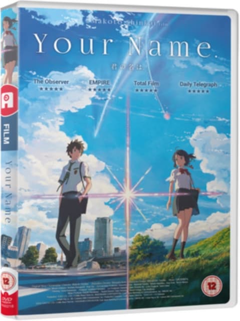 Your Name (DVD)