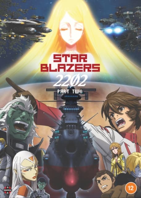 Star Blazers Space Battleship Yamato 2202: Part (2 DVD)