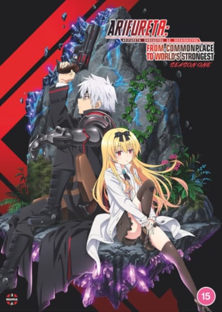 Arifureta: From Commonplace to Worlds Strongest: (2 DVD)