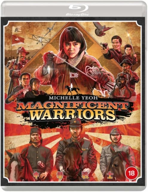 Magnificent Warriors (Zhong Hua Zhan Shi) Aka. D (Blu-ray)
