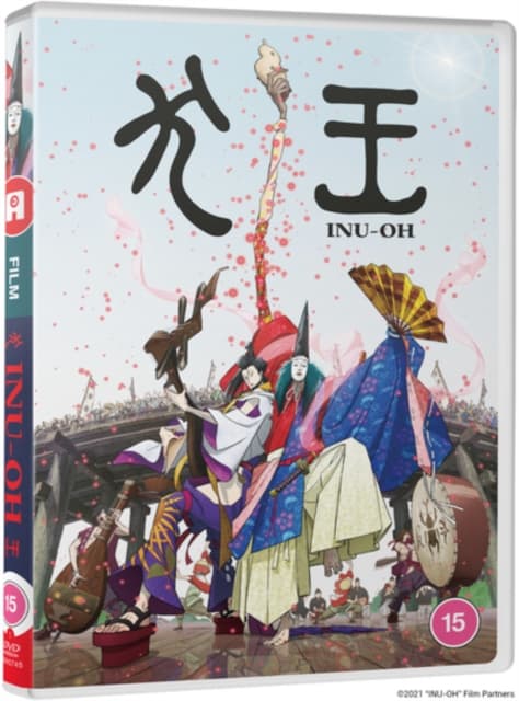 Inu-Oh (DVD)