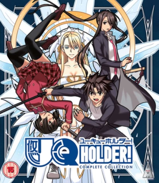 Uq Holder! (Collection) (2 Blu-ray)