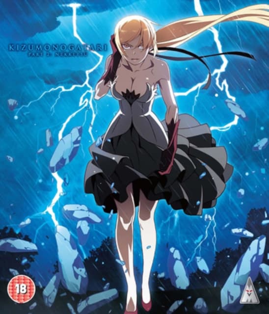 Kizumonogatari: Nekketsu Standard Edition (Blu-ray)