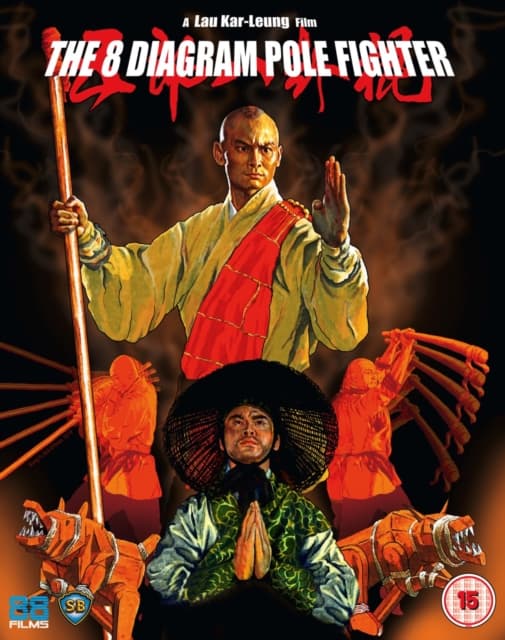 8 Diagram Pole Fighter (Blu-ray)