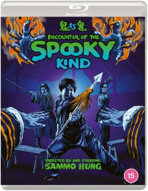 Encounter of the Spooky Kind [Gui Da Gui] (Blu-ray)