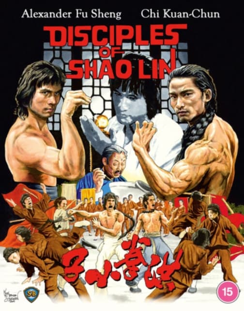 Disciples of Shaolin (Blu-ray)