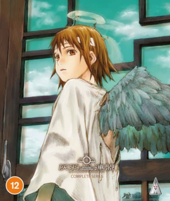 Haibane Renmei (Collection) (2 Blu-ray)
