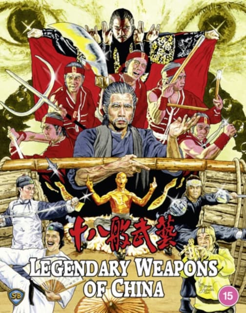 Legendary Weapons of China (Region a & B) (Blu-ray)