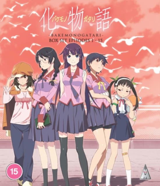 Bakemonogatari Collection (4 Blu-ray)