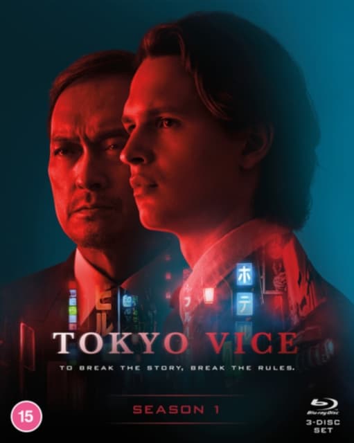 Tokyo Vice (3 Blu-ray)